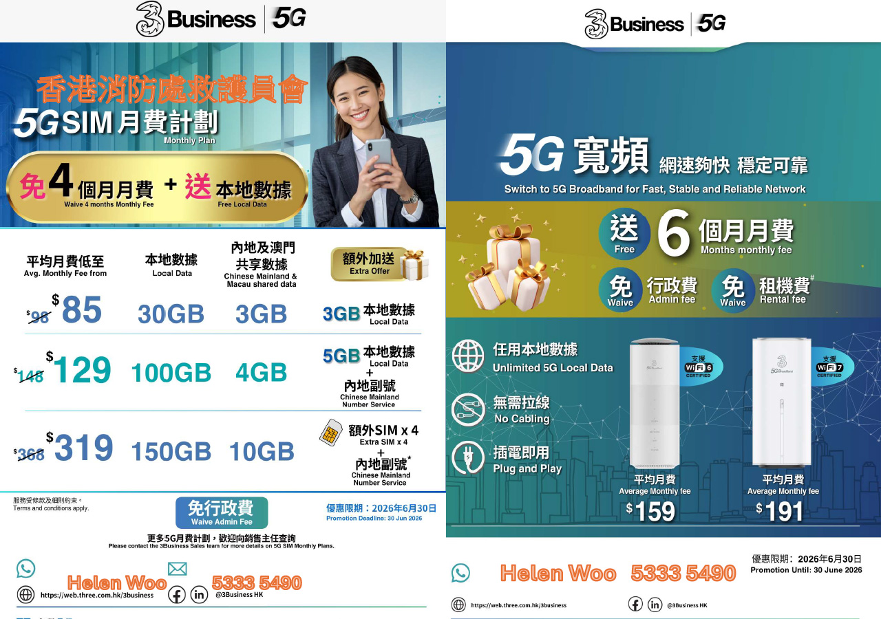 3Bussiness