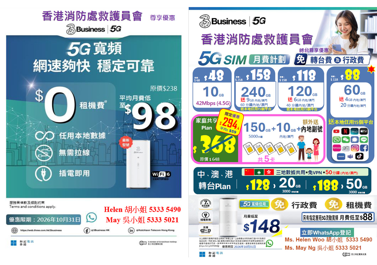 3Bussiness